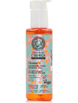 Natura Siberica Oblepikha C-Berrica Cleansing Face Αφρός Καθαρισμού Προσώπου 145ml