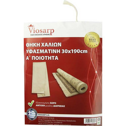 Θήκη Χαλιών Υφασμάτινη 30x190 εκ. Α Ποιότητα Vosarp (32618)