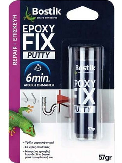 Εποξειδικός Στόκος 2 Συστατικών Epoxy Fix Putty