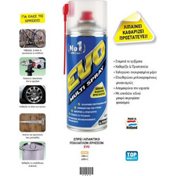 Morris Evo Multispray Σπρέυ λιπαντικό πολλαπλών χρήσεων 200ml/400ml - 400ml
