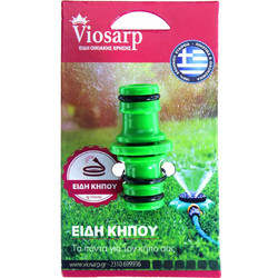 Σύνδεσμος 2 Ταχυσυνδέσμων Viosarp (27386)