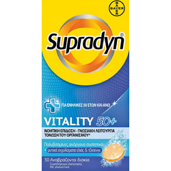 Bayer Supradyn Vitality 50+ 30 Αναβράζοντα Δισκία
