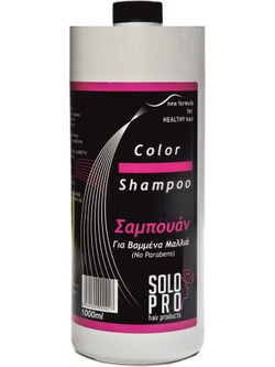 Solo Pro Color Σαμπουάν για Προστασία Χρώματος για Βαμμένα Μαλλιά 1lt