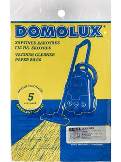 Unibags 1220 Σακούλες Σκούπας 5τμχ Συμβατές με Σκούπα Aeg/ Bomann / Clatronic / Dirt Devil / Delonghi / Izzy / Swirl / Severin / Solac / Tristar / Ufesa / Moulinex