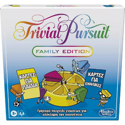 Hasbro Trivial Pursuit Family 2 Επιτραπέζιο Παιχνίδι για 8+ Ετών για 2+ Παίκτες