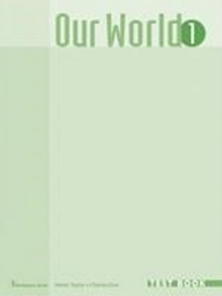 Our World 1 Test