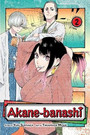 Akanebanashi, Vol. 2 Akanebanashi, Vol. 2