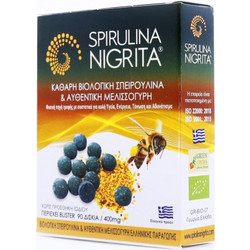 Spirulina Nigrita Βιολογική Σπιρουλίνα με Μελισσογύρη 90 Ταμπλέτες