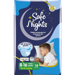 Babylino Safe Nights Kids Pants Boy 8-16y Πάνες Βρακάκι 30-50kg 14τμχ