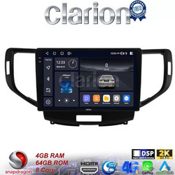 Clarion GL74363 Ηχοσύστημα Αυτοκινήτου με Οθόνη Αφής & GPS