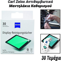 Carl Zeiss Αντιθαμβωτικά Μαντηλάκια Καθαρισμού