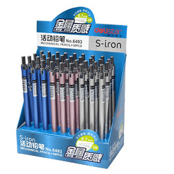 DELI ΜΟΛΥΒΙ ΜΗΧΑΝΙΚΟ ΜΕ ΓΟΜΑ 0.7mm ELITE ΑΣΣΟΡΤΙ