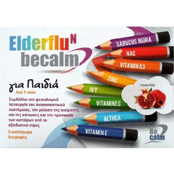 Becalm Elderflu Kids 7 Φακελάκια