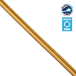 GLOBOSTAR(R) BRAIDEN 77608 Υφασμάτινο Καλώδιο 2 x 0.75mm IP20 - Χρυσό - Μ100 x Π0.6 x Υ0.6cm