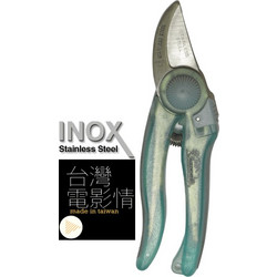 PRO GARDENER 3156SS Κλαδευτήρι INOX λάμας κοπής