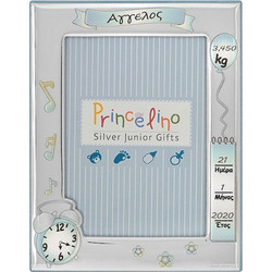 Prince Silvero Παιδική Κορνίζα Ασημένια 9x13cm MA/145D-C