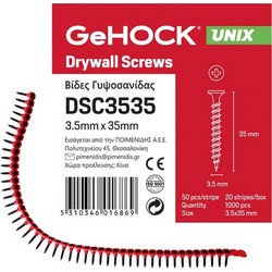 Βίδες Γυψοσανίδας Ταινίας 3.5x35mm (1000 Βίδες) DSC3535 GeHOCK