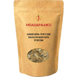ΜΠΑΧΑΡΑΔΙΚΟ Μανιτάρια Πορτσίνι Βασιλομανίταρα (Porcini) 1000gr