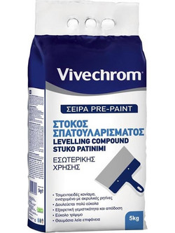 Στοκος Σπατουλαρίσματος 5Kg Vivechrom