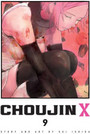 Choujin X, Vol. 9 Choujin X, Vol. 9