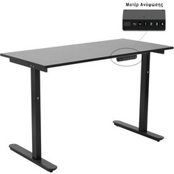 LAMTECH ELECTRIC LIFTING TABLE