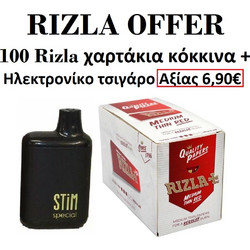 ΠΡΟΣΦΟΡΑ ΤΣΙΓΑΡΟΧΑΡΤΟ RIZLA ΚΟΚΚΙΝΟ 100ΤΜΧ+STIM SPECIAL