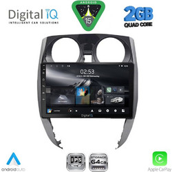 Digital IQ RSD 1464_CPA Ηχοσύστημα Αυτοκινήτου με Οθόνη Αφής & GPS