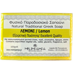 Melimpampa Lemon Σαπούνι 100gr