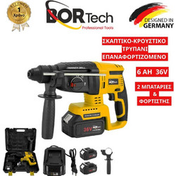 BORTECH Επαναφορτιζόμενο Πνευματικό Πιστολέτο Κρουστικό - Σκαπτικό Με 2 Μπαταρίες 36V 6AH - 4 Λειτουργίες