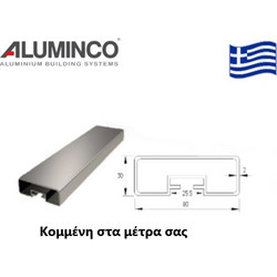 Κουπαστή 80*30 κομμένη στα μέτρα σας για κάγκελα αλουμινίου τύπου INOX F50-201 Aluminco (τιμή μέτρου)