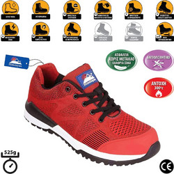 Himalayan Bounce S1P Κόκκινα