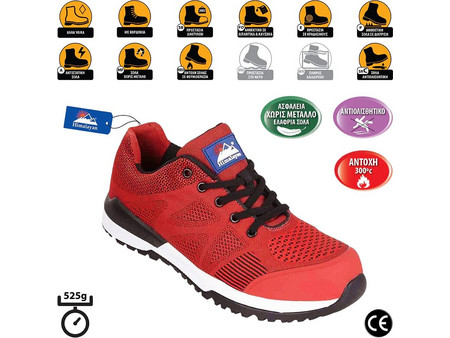 Himalayan Bounce S1P Κόκκινα