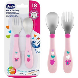 Chicco Metal Cutlery Mix & Match Σετ Πιρούνι - Κουτάλι Ανοξείδωτο 18m+ Ροζ