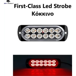 First-Class LED Strobe Φαναράκι Όγκου Κόκκινο 12LED 12/24V 6000lm TC-347