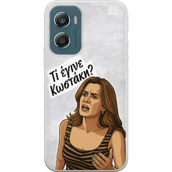 Θήκη Epic Quotes - Ti Egine Kostaki Motorola Moto G06 Flexible TPU (Διάφανη Σιλικόνη)