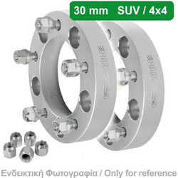 ΑΠΟΣΤΑΤΕΣ ΠΡΟΣΘΗΚΕΣ ΤΡΟΧΩΝ 4X4 30 mm M12 ΚΑΡΕ 5 X 139 mm ΚΕΝΤΡΟ 108 mm ΠΑΣΟ ΣΠΕΙΡΩΜΑΤΟΣ 12 x 1,5 ΧΩΡΙΣ ΧΕΙΛΑΚΙ ΓΙΑ KIA - 2 ΤΕΜ