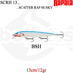Rapala Scatter Rap Husky Τεχνητό Δόλωμα Ψαράκι Συρτής 13cm 12gr BSH