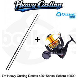 Oceanic Stealth II + Sensei Soltera 10000 Σετ Καλάμι Ψαρέματος για Casting / Heavy Casting Carbon Δίσπαστο 3.9m με Μηχανισμό -350gr