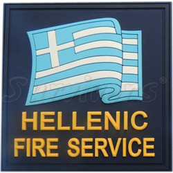 Σήμα Πυροσβεστικής 3D - Σημαία Hellenic Fire Service