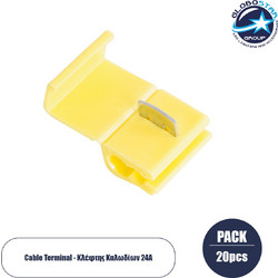 GloboStar(R) 81649 Cable Terminal - Κλέφτης Ρέυματος από Καλώδιο Max 24A - Κίτρινο - Μ3.2 x Π2 x Υ1.8cm - Πακέτο 20 Τεμαχίων