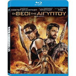 ΟΙ ΘΕΟΙ ΤΗΣ ΑΙΓΥΠΤΟΥ (BLU-RAY)