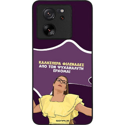 Sonique Θήκη Κινητού για Xiaomi 13T / 13T Pro με Σχέδιο «Από τον Ψυχαναλυτή Έρχομαι»
