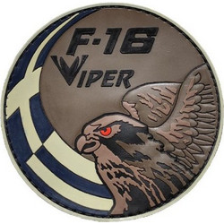 F-16 Viper - Ελληνική Σημαία - Σήμα PVC 3D - Χρώμα: US Καφέ
