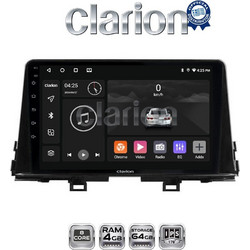Clarion GL52796 Ηχοσύστημα Αυτοκινήτου OEM για Kia Picanto 2021 με GPS