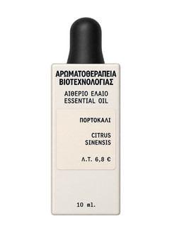 Fito+ Αιθέριο Έλαιο Πορτοκάλι 10ml
