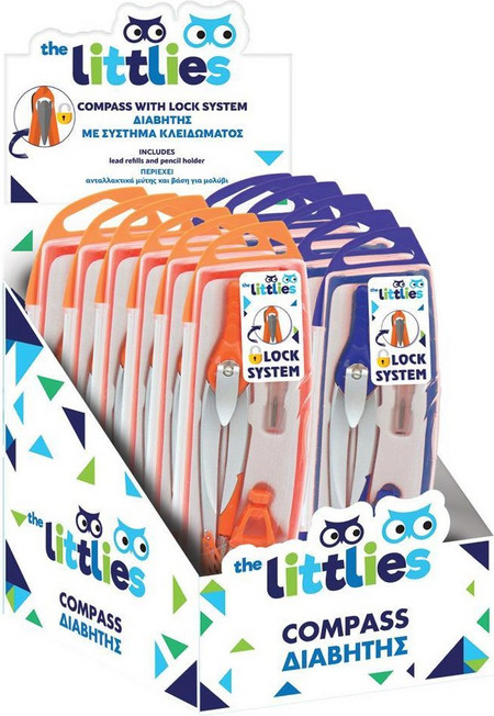 Διαβήτης Με Στοπ The Littlies Diakakis