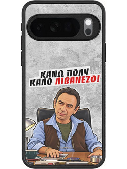 Θήκη Epic Quotes - Κάνω πολύ καλό Λιβανέζο! Google Pixel 10 Pro XL Acrylic TPU (Acrylic Back & TPU Frame)