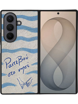 Sonique Stripe Stories Series Θήκη Ραντεβού στο Νησί (Samsung Galaxy Z Fold 8 Ultra)