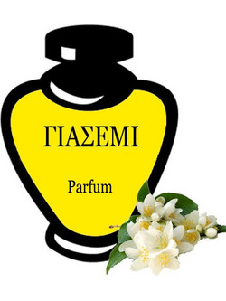 ΓΙΑΣΕΜΙ PARFUM OIL 20ML