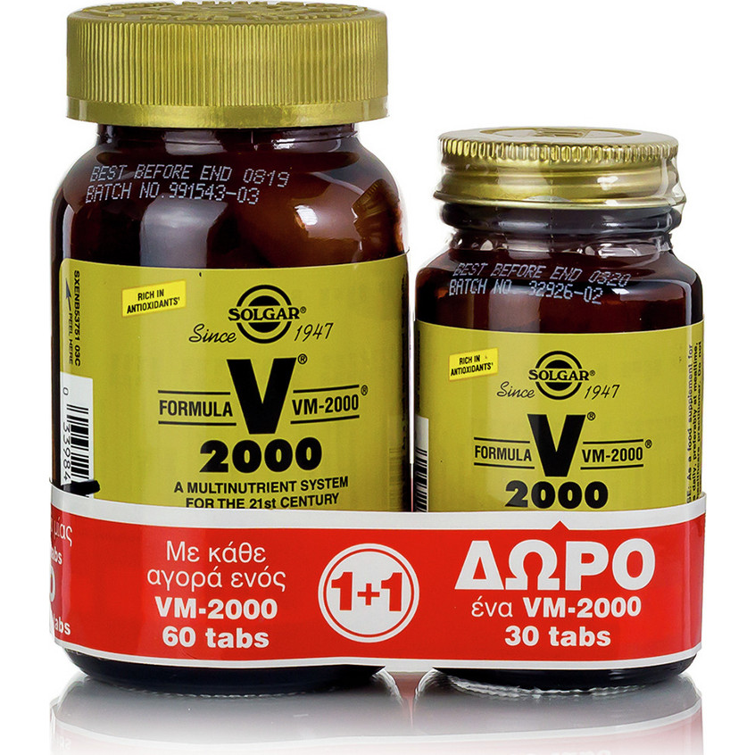 VM 2000 Formula Solgar E1187 60 Units main image 1